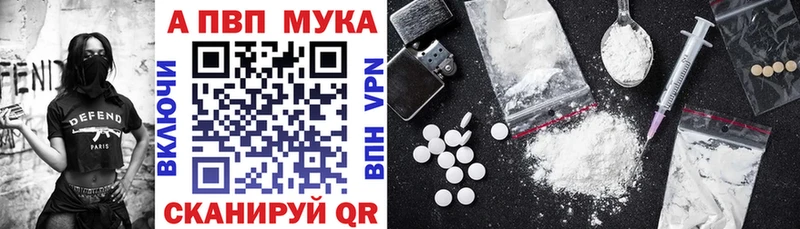 А ПВП Crystall  Суджа 