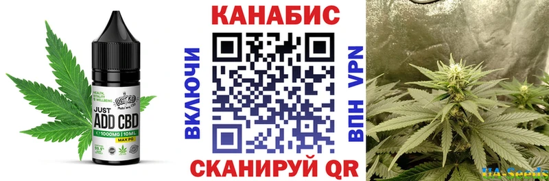 Печенье с ТГК конопля  Суджа 