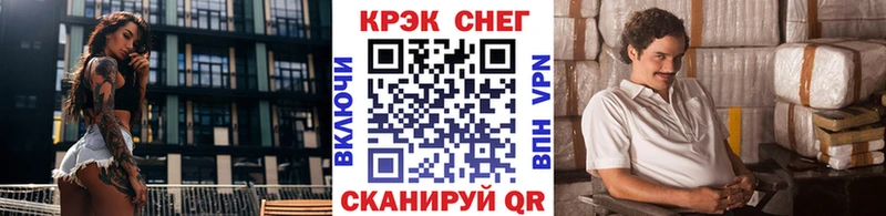 Cocaine 98%  купить  сайты  Суджа 