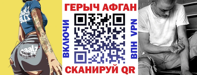 гидра ссылка Суджа Героин Афган