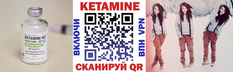 КЕТАМИН ketamine  даркнет клад  Суджа 