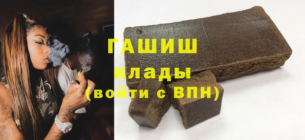 ALPHA-PVP Пересвет