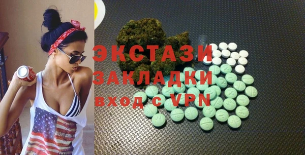 марки lsd Переславль-Залесский