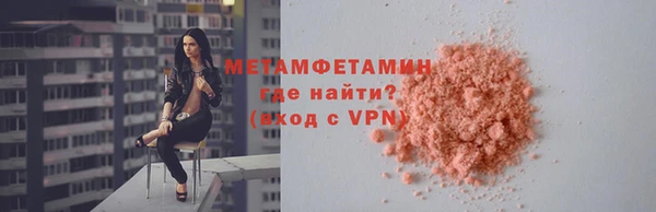 прущие крисы Пестово