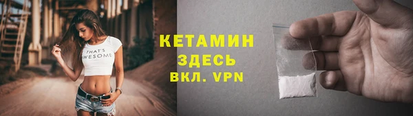 ALPHA-PVP Пересвет