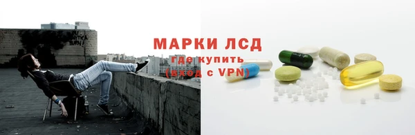 ALPHA-PVP Пересвет