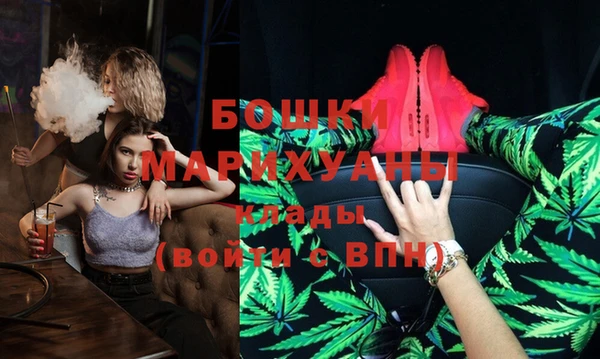 ALPHA-PVP Пересвет