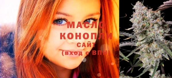 альфа пвп VHQ Осинники