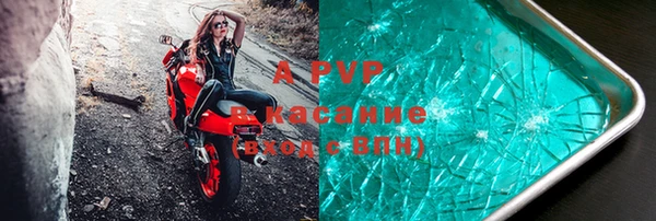 ALPHA-PVP Пересвет