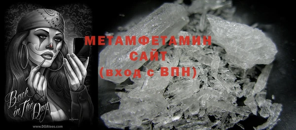 ALPHA-PVP Пересвет
