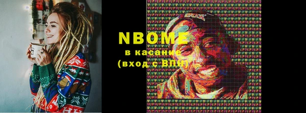 марки lsd Переславль-Залесский