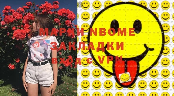 ALPHA-PVP Пересвет