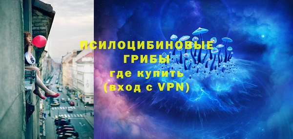 ALPHA-PVP Пересвет