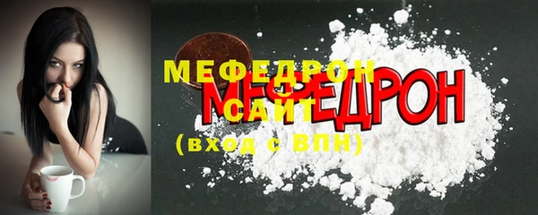 прущие крисы Пестово