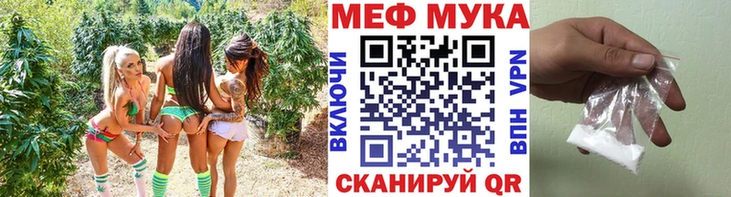 Меф мяу мяу  площадка официальный сайт  Суджа 