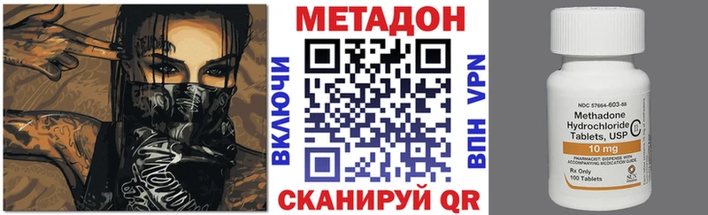 Метадон мёд  OMG зеркало  Суджа 