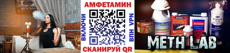 Первитин Methamphetamine  это состав  Суджа  где купить наркоту  KRAKEN как войти 