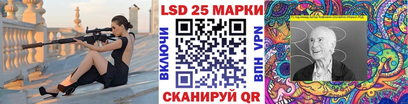 наркошоп Суджа Марки 25I-NBOMe 1,5мг