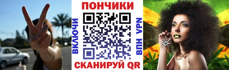 Бошки Шишки марихуана Суджа